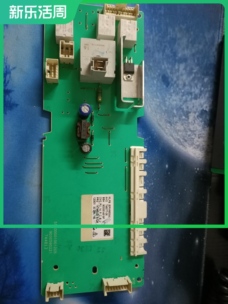 西门子洗衣机IQ100 IQ300电脑板(EPW65304)BSH9000514519/A/C/D/F