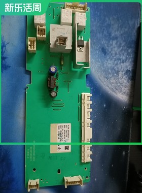 西门子洗衣机IQ100 IQ300电脑板(EPW65304)BSH9000514519/A/C/D/F