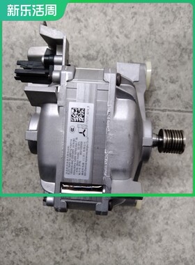 适用于西门子滚筒洗衣机直流无刷电机马达WD14G4E81W原装变频电机