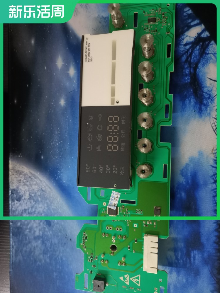 西门子滚筒洗衣机显示板西门子