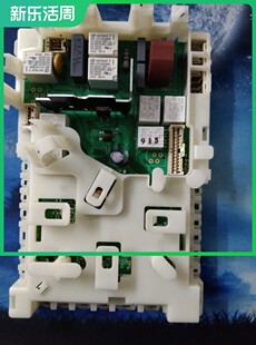 9000449411 适用西门子洗衣机WM10S368T1电路板主板AKO 753981