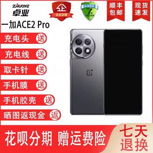 OnePlus/一加 Ace 2 Pro骁龙8gen2游戏电竞5G手机一加Ace3Pro手机