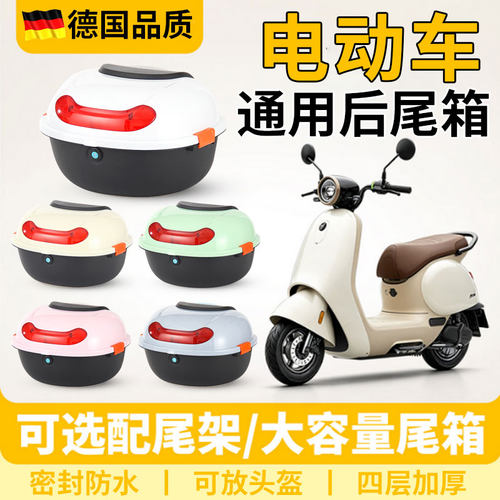 密封防水可放头盔四层加厚