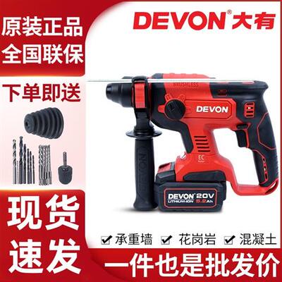 5401锂电无刷电锤 三用充电式冲击钻 高功率电动工具