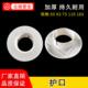 pvc空调装 饰盖63空调堵洞110护口套 饰50密封圈75墙洞通风口160装