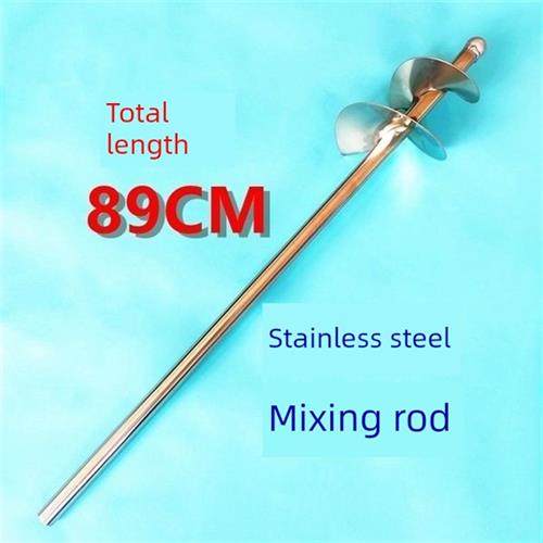 采购产品砖瓦混合棒制灰棒搅拌棒混合灰混合灰水泥搅拌机瓷砖,五金/工具,电动搅拌杆,淘宝优惠券,粉丝福利购,淘宝优惠卷