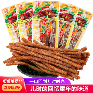 君仔素火爆鸡筋172g儿时怀旧解馋休闲食品8090零食面筋制品辣条
