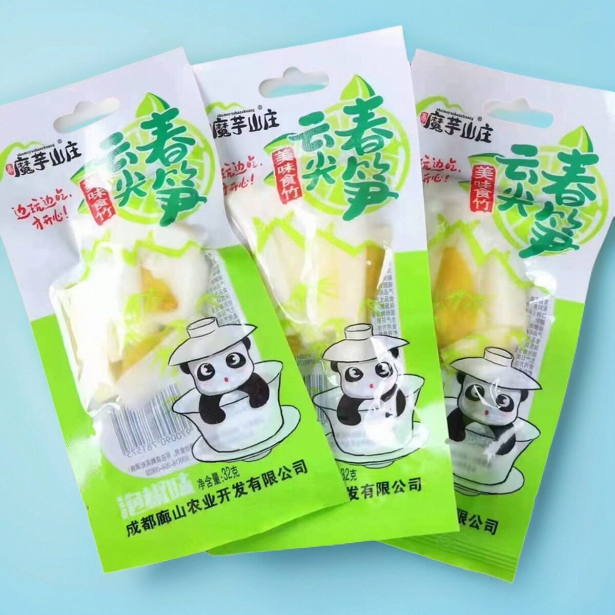 魔芋山庄云尖春笋泡椒脆笋山椒脆笋竹笋袋装解馋小零食休闲食品图片