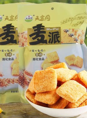 天宜园麦派童年怀旧小吃