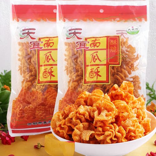 天宜园南瓜酥商超同款休闲小零食