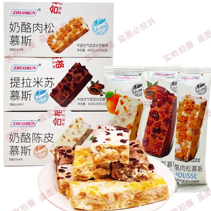 安润奶酪肉松慕斯陈皮慕斯提拉米苏慕斯充气类混合型糖果休闲零食,零食/坚果/特产,棉花糖/牛轧糖/充气糖果,淘宝优惠券,粉丝福利购,淘宝优惠卷