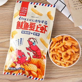 琅琅脆鱿鱼爱上虾虾条鱿鱼酥卷网红同款 解馋休闲耐吃小吃零食 爆款