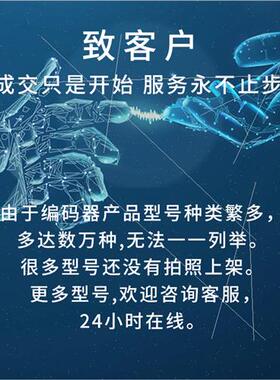 B-ZSP3806GC 600P/R勃嘉增量式光电旋转编码器1000 2000