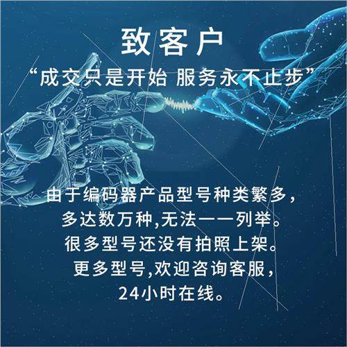 B-ZSP3806GC 600P/R勃嘉增量式光电旋转编码器1000 2000