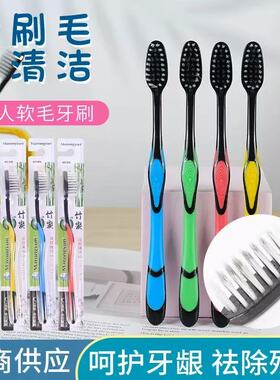 【3支】独立包装牙刷软毛成人家用高档细丝深层牙缝清洁男女通用