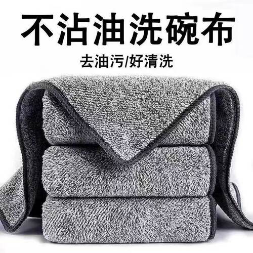 1条装家用厨房洗碗抹布