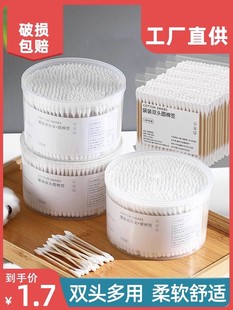 2000支装 棉签木棒化妆掏耳朵挖耳家用医用双头棉棒尖头卫生棉花棒