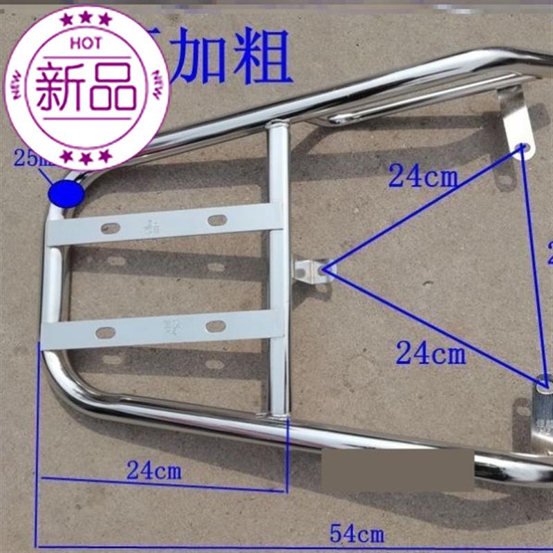 电动车车尾箱连体后货架大◆定制◆号摩托踏板车箱保温通用底座m