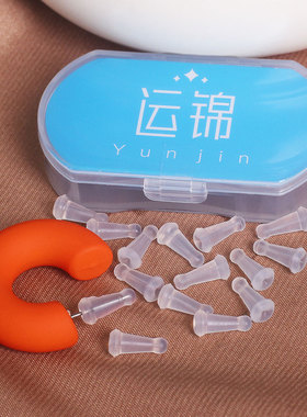 硅胶耳堵防掉耳钉后塞防扎耳堵