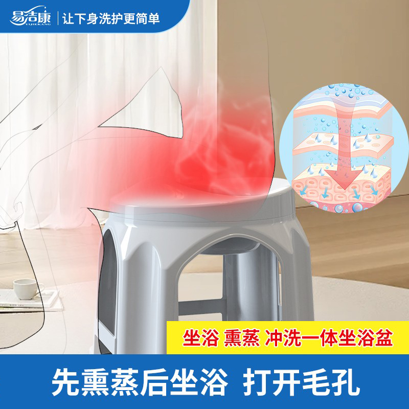 坐浴盆女士专用妇科熏蒸孕妇产妇洗护男士痔疮前列腺带凳洗屁神器