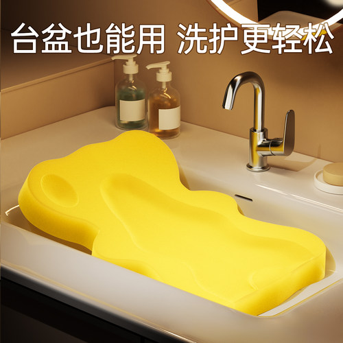 【0-6月适用】洗澡躺托海绵垫