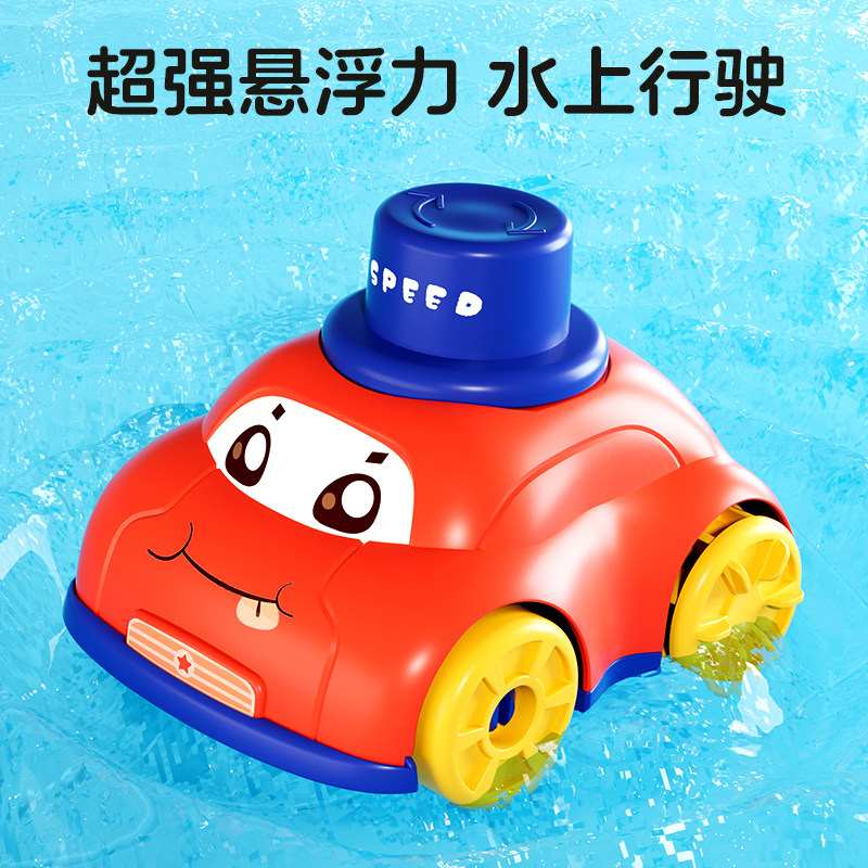 发条小汽车水陆两玩小汽车玩具图片
