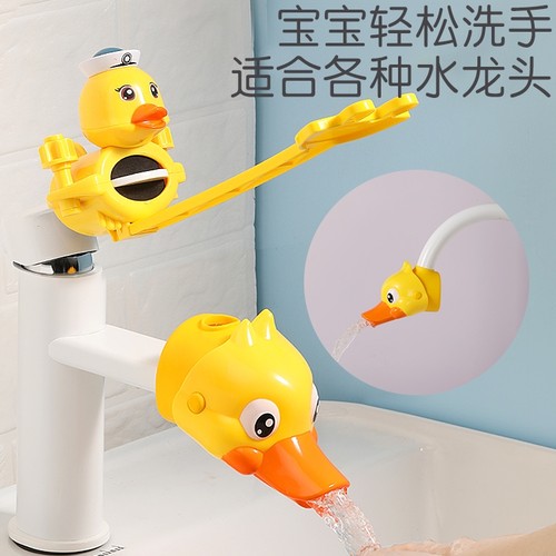 水龙头延伸器儿童宝宝防溅神器