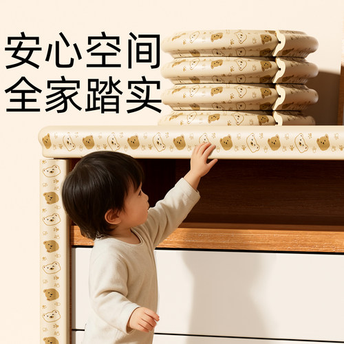 儿童防撞条软包环保无毒