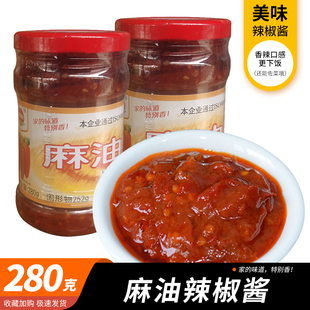 金菜地麻油香油芝麻油辣椒酱自制凉拌拌面拌饭酱辣酱安徽黄池特产