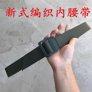 正品编制内腰带训练腰带户外休闲帆布战术腰带