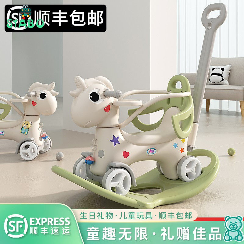 摇摇马木马车儿童家用宝宝新款小摇马/摇摇车/蹦蹦车