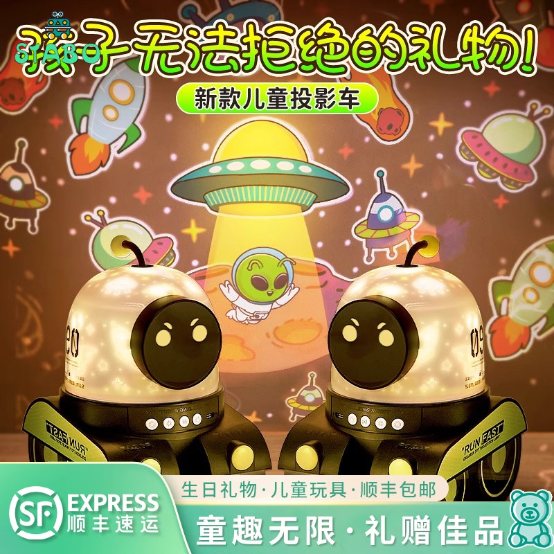 STABO生日礼物男孩子投影仪3女孩4儿童故事机男宝五合一5实用的
