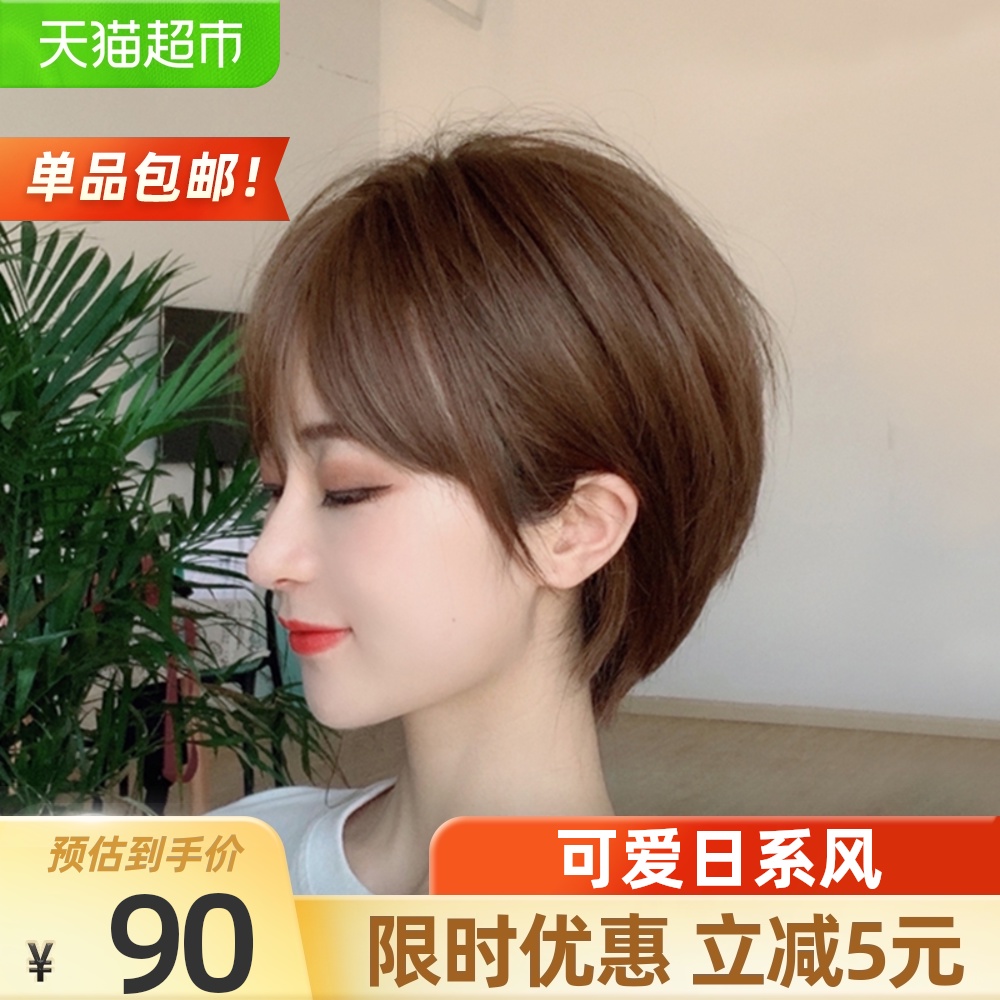 假发短发女全头套日系减龄波波头发型帅气自然仿真假发套网红造型