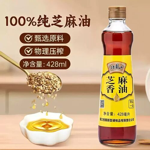 恒顺北固山428ml芝麻香油火锅凉菜拌菜油碟蘸料纯芝麻油小磨香油