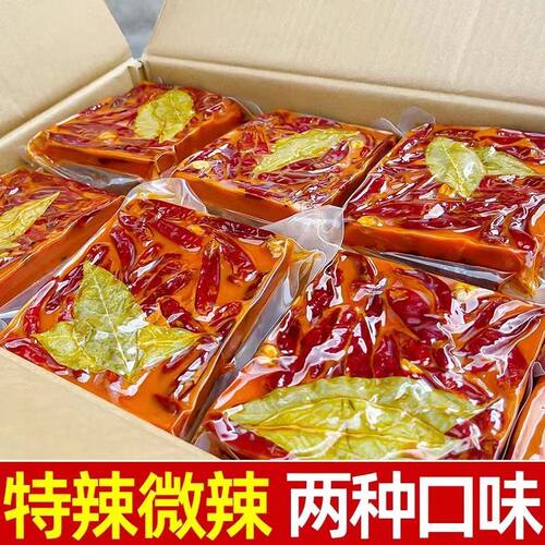 名扬餐饮装牛油火锅底料500g整箱20袋麻辣烫四川特辣微辣商用批发