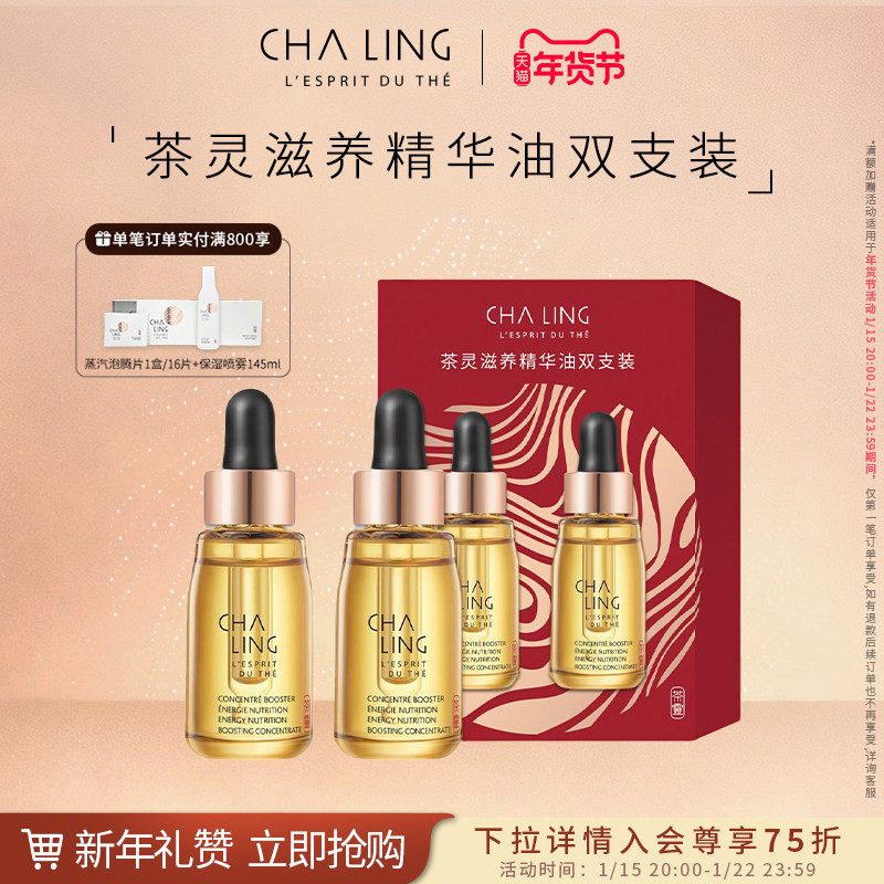 ���������CHA LING���������Ч����������������ֲ�Ϳ���