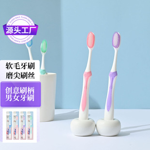 颜如玉软毛牙刷百货日用大全专批男女士成人学生家用护龈成人款
