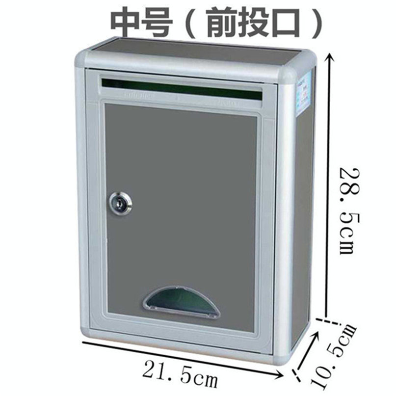 小号前投口空白箱校长现货意见箱