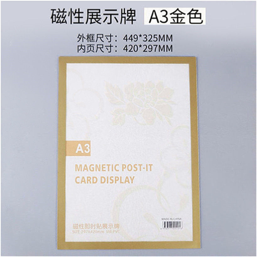 a4保护框无需打孔磁性贴营业执照框架保护套墙贴新版正本副本工商证书