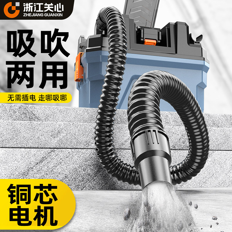 关心无线 线锂电池吸尘器大功率干 干湿两用车载家用牧田箱式充电