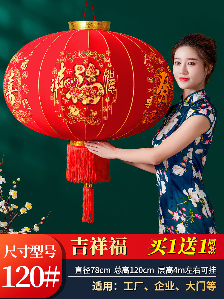 喜字灯笼结婚专用2023新款大红吊灯中国风过年春节新年装饰户外大