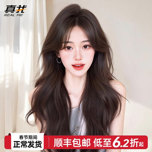 假发女全头套长卷发全真发自然隐形无痕夏日透气中分大波浪假发套