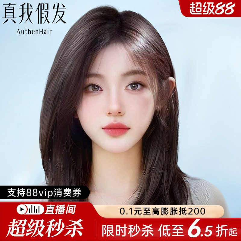 假发女锁骨发短发全头套式真人发蕾丝无痕隐形气质减龄自然假发套