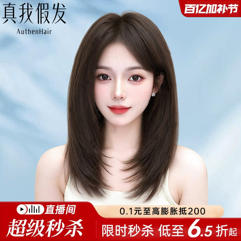 假发全头套女真人发丝高层次锁骨发无痕隐形假发真发全真自然头套