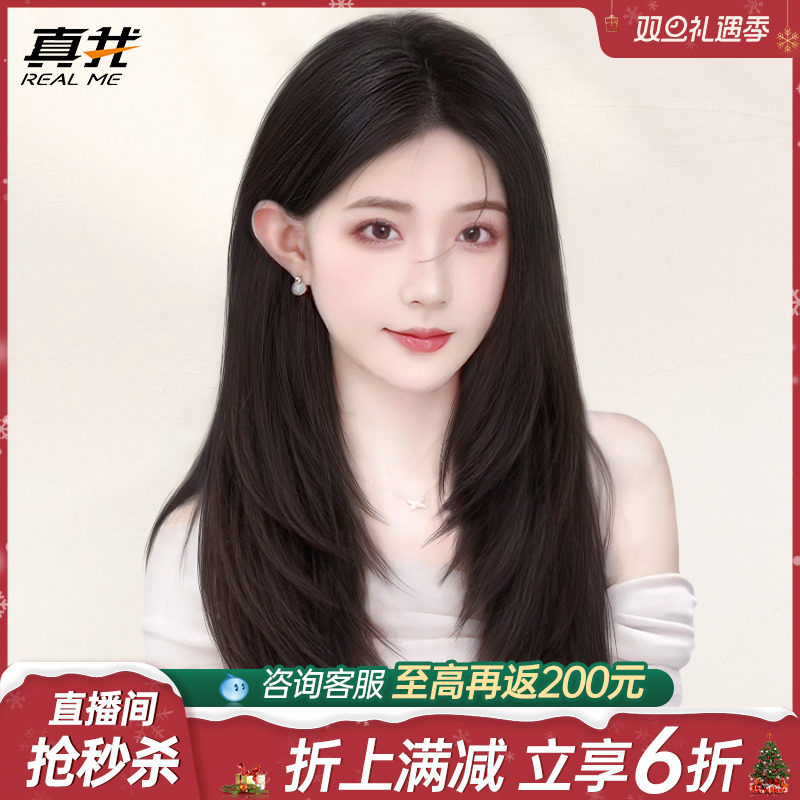 假发真发女高层次长直发全真自然无痕蕾丝封边递针八字刘海全发套