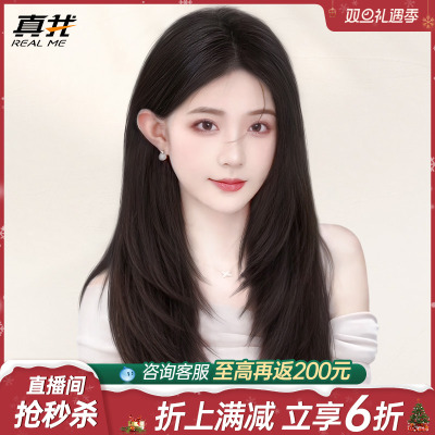 假发真发女高层次长直发全真自然无痕蕾丝封边递针八字刘海全发套