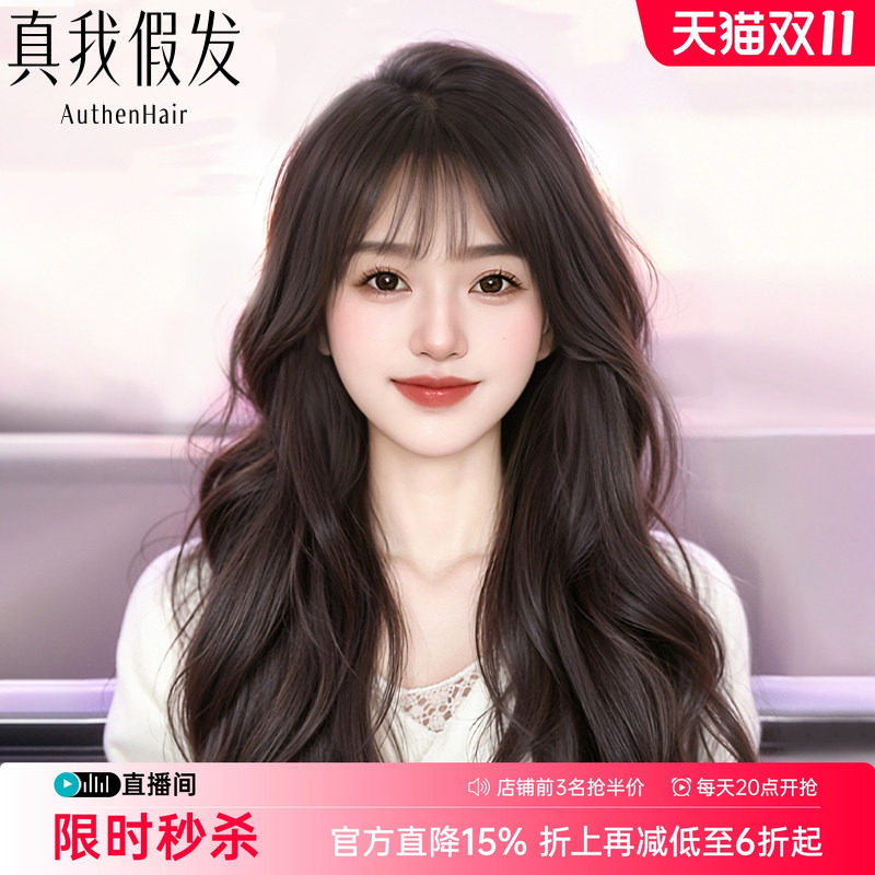 假发真发蕾丝无痕卷发大波浪