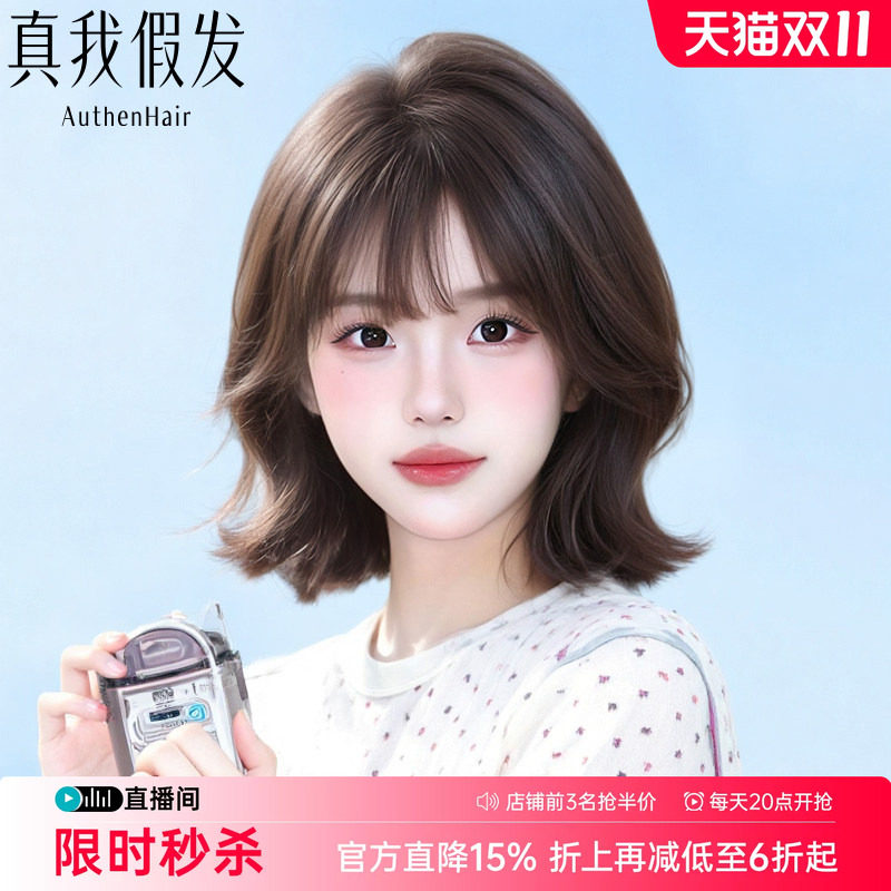 假发全头套女短发真人发丝短卷发