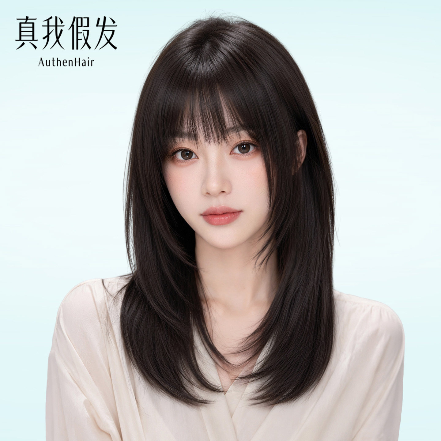 假发全头套女真人发丝中长发自然假发套初恋漫画刘海高层次锁骨发