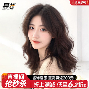 假发全头套女全真人发丝自然微卷减龄锁骨发中长发卷发真发全头套